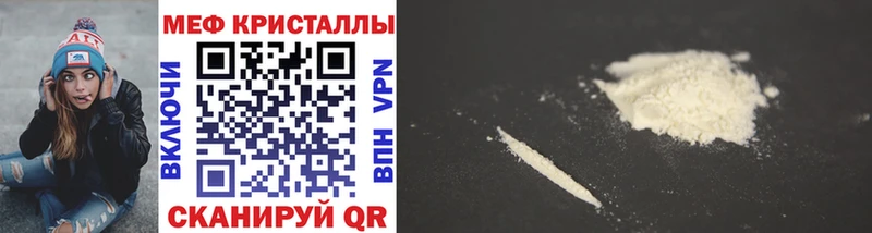 Купить наркотик аптеки Среднеколымск Метамфетамин  Мефедрон  A-PVP  Гашиш  МАРИХУАНА 