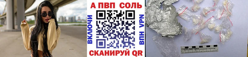 ОМГ ОМГ ссылка Среднеколымск A-PVP СК КРИС