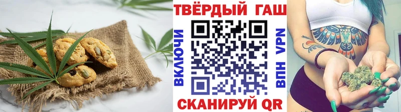 Canna-Cookies конопля  Среднеколымск 