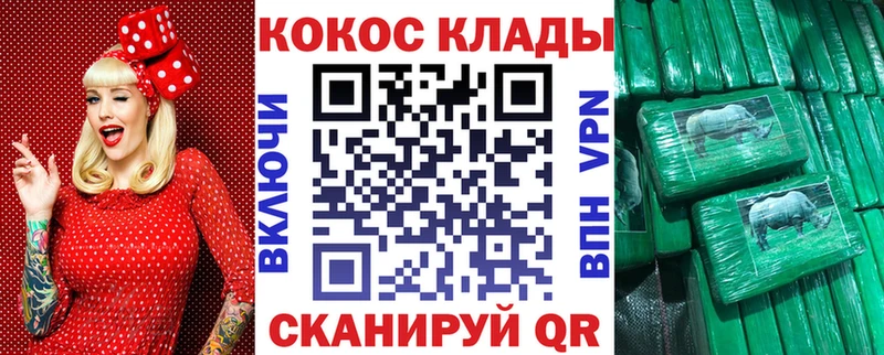 блэк спрут как зайти  Среднеколымск  COCAIN Боливия 