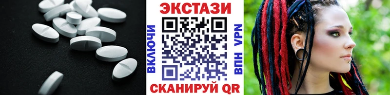 Ecstasy диски  Среднеколымск 