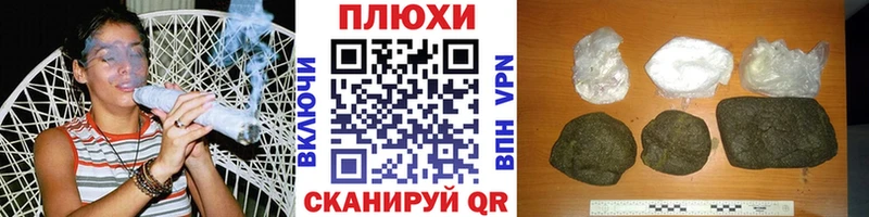 ГАШ hashish  купить закладку  Среднеколымск 