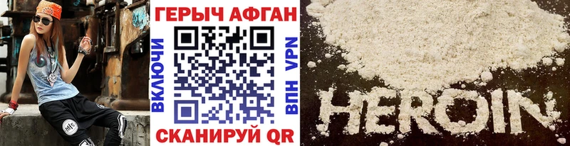 это официальный сайт  МЕГА как зайти  Героин герыч  Среднеколымск  продажа наркотиков 