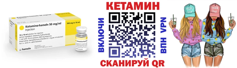 наркошоп  Среднеколымск  Кетамин ketamine 