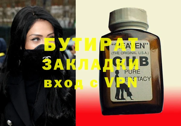 первитин Майский