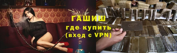 синтетический гашиш Магадан