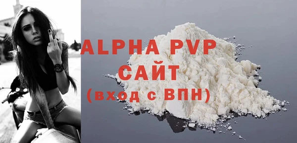 первитин Майский