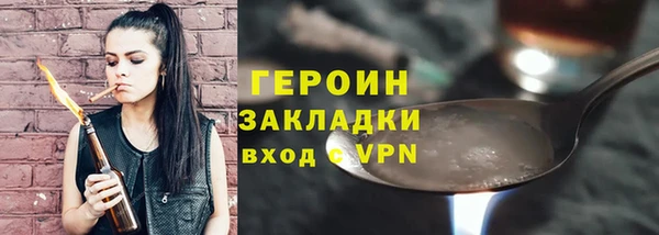 героин Лабытнанги