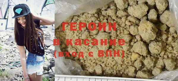 наркотики Мегион