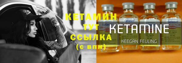 синтетический гашиш Магадан