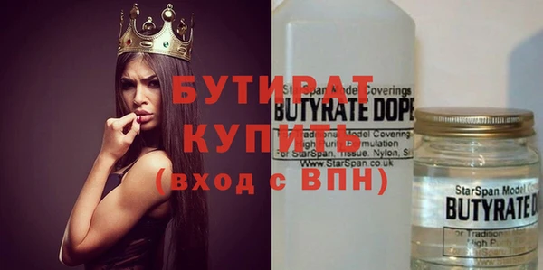 ПСИЛОЦИБИНОВЫЕ ГРИБЫ Ладушкин