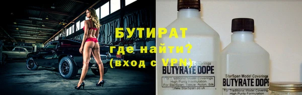 наркотики Мегион