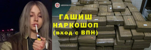 героин Лабытнанги