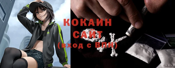 ALPHA-PVP Кулебаки