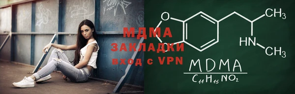 первитин Майский