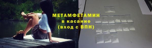 марки nbome Кулебаки