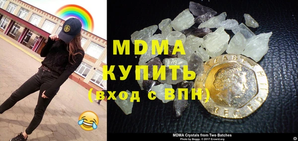 мефедрон Лагань