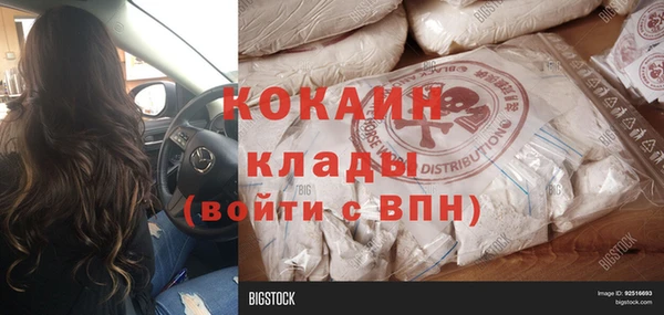 мефедрон Лагань