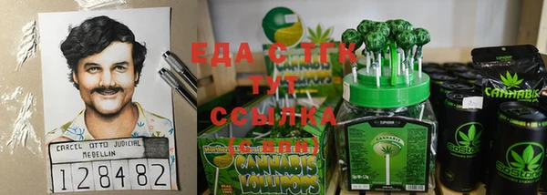 мефедрон Лагань