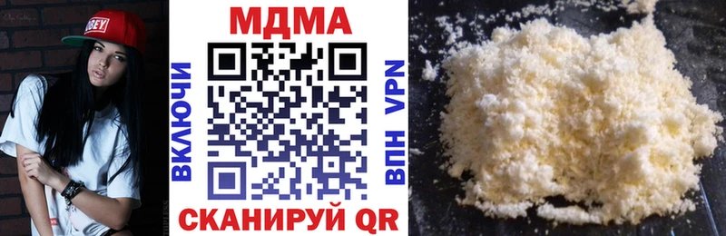 как найти наркотики  Среднеколымск  МДМА Molly 