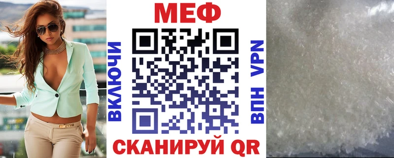 Меф мука Среднеколымск