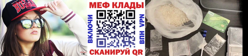 купить наркоту  Среднеколымск  МЕФ кристаллы 