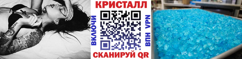 хочу Среднеколымск Метамфетамин витя