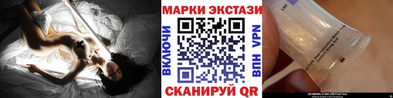 как найти наркотики ссылка на мегу как войти Марки 25I-NBOMe 1500мкг Среднеколымск