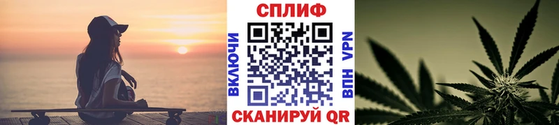 Канабис White Widow Среднеколымск